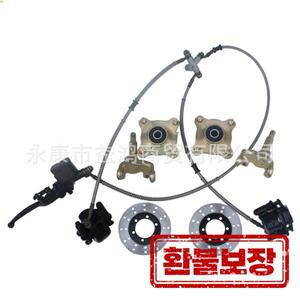 ATV 사륜 카드링 ATV 오토바이 액세서리 개조된 프론트 핸드브레이크 원투이드 브레이크 디스크 크루아상