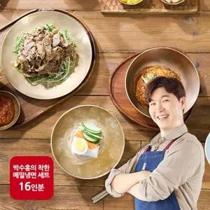 박수홍의 착한 메밀냉면세트(메밀냉면 16팩+비빔장8팩+동치미육수8팩+석쇠불고기 4팩)