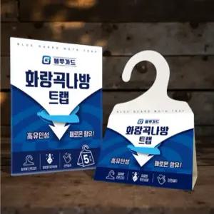 쌀벌레약 해충 쌀통 제거제 인체무해 돈벌레 돈벌레 스프레이 퇴치제 15개