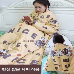 제프노 입는침낭 경량침낭 1인용침낭 침낭 초경량침낭