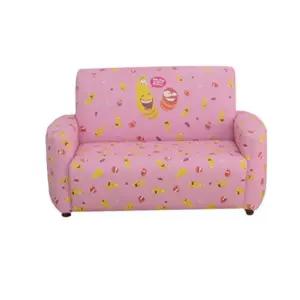 유아소파 아이들 휴식 공간으로 참 좋은 2인용 아기소파 어린이소파