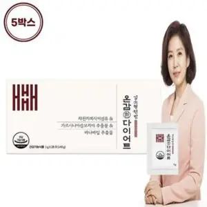 김소형 원방 온감환 다이어트 환 10주분