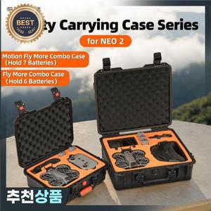 DJI NEO 2용 방폭 박스 충격 방지 방수 하드 케이스 안전 보관 가방