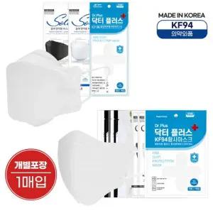 KF94 마스크 대형 중형 소형 1매입x100장 개별포장 국내산 의약외품