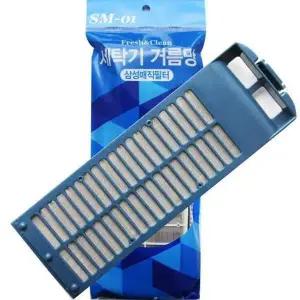 [알티피아]BS 세탁기거름망(삼성매직필터)