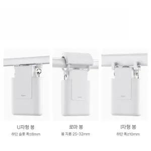 무타공 자동 전동커튼 무선 커튼 제어 레일 리모컨 브라켓 커튼레일 커튼브라켓 부자재