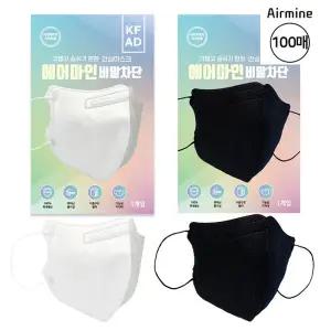 에어마인 KFAD 비말차단 새부리형 100매 숨쉬기편한 마스크