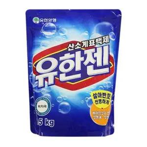 산소 표백제 유한젠 2.5kg 세탁 가루 빨래 세제 빨래세제 가루비누 세탁세제