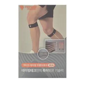 테이핑테크 슬개건 집중 무릎보호대 2개입 1박스 프리사이즈