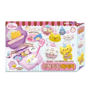 카페봉봉 말랑말랑 인형 키링메이커 만들기 장난감