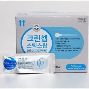 일회용면봉 알콜면봉 드레싱스틱 낱개 병원 소독 의료용 50개