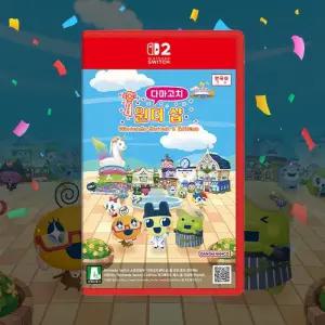 [닌텐도] 스위치2 다마고치 원더샵