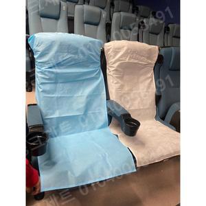 영화관의자 커버 일회용 부직포 비행기 위생 좌석 덮개