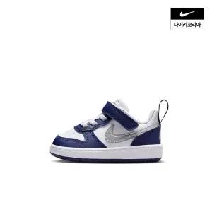 나이키 아동 코트 버로우 로우 리크래프트 베이비 DV5458135