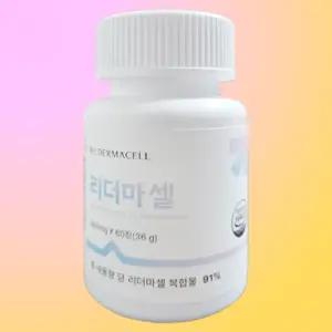 1통 리더마셀