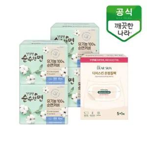 순수한면 유기농 순면커버 생리대 중형 16P 4개 + 배를 따뜻하게_디어스킨 온찜질팩 6매