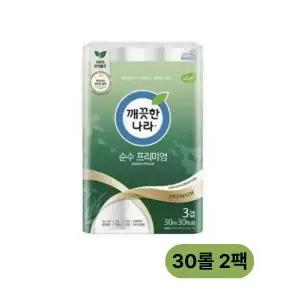 깨끗한나라 순수 프리미엄 30m (30롤) 2팩