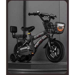 4발자전거 네발 접이식 초등자전거 접이식자전거 쌀 어 보조 자전거 핑크 고강도