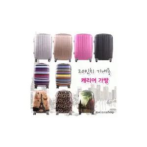 [파우치데이] (땡처리) 여행가방 캐리어 모음전 20인치/기내용