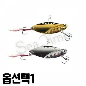 TBZ ST 플라잉피쉬스푼 메탈바이브 루어 하드베이트