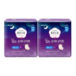 좋은느낌 입는 오버나이트 대형 8매 2팩