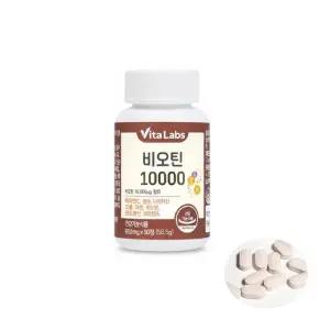 비타랩스 비오틴 10000 1통 3개월분 맥주효모 판토텐산 영양제