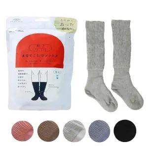 오카모토 코타츠 방한 장목 여성 웜삭스 여성 레그워머 발토시 양말