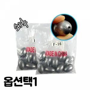 TBZ ST 일반구멍추 쇠추 6호부터 30호까지 다운샷봉돌