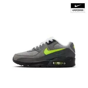 나이키 에어맥스 90 (GS) IQ7583-001 IQ7583-001BON