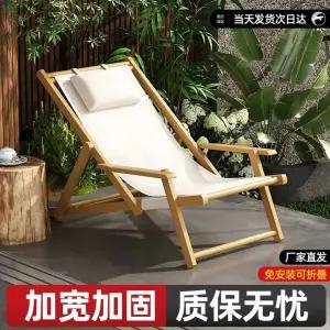 라탄 일광욕 의자 개] 플라스틱 , 야외 문의) (대량 온천 허리베개 설치 썬베