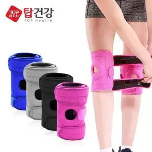 [골드스마일]스포츠 무릎보호대 무릎 보호 지지대 보조 좌우세트