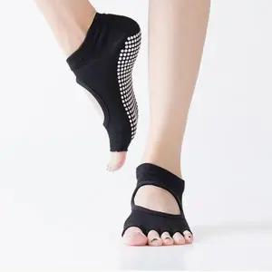 [골드스마일]요가양말 필라테스 헬스 스포츠 양말 삭스 미끄럼방지