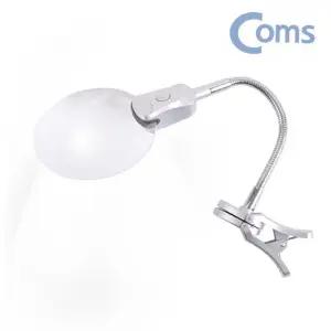 집게 거치대 무테 LED 조명 돋보기 확대경