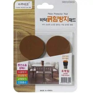 [콩심팥심]마루 보드 원형 바닥 긁힘 소음 스크래치 방지 패드 모음 발캡