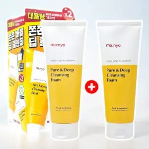 마녀공장 퓨어&딥 클렌징 폼 160ml + 160ml 대용량 세트구성 / 세안폼 딥클렌징