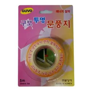 ( )투명문풍지 문풍지 바람막이 외풍막이 뽁뽁이