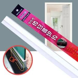 ( )출입문 하단틈막이 문풍지 현관문 틈새 투명 바람막이 투명 현관 새막이