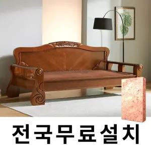 [보루네오]천연 돌 그대로 맥반석 온돌쇼파 (239cm) GC362