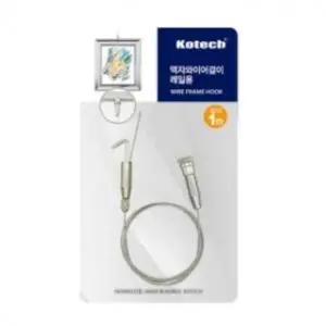 액자걸이 레일용 사진액자걸이 천정액자걸이