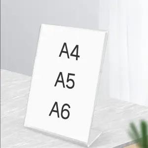 L자아크릴쇼케이스 A6 꽂이 투명 A5 메뉴판 거치대 안내판 스탠드 포켓 월프레임