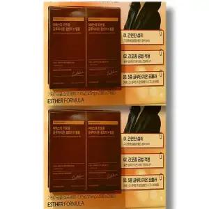 여에스더 리포좀 글루타치온 울트라X 필름 325mg 21매 4박스