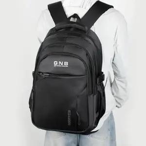 [모로엠] 심플 디자인 남녀공용 노트북 백팩 DMC-BA-QGB1524