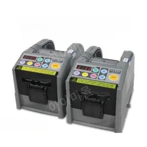 테이프커팅기 박스 테이프 테잎 기계 업소용 커팅기 커터기