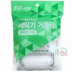 세탁거름망 중 4개 세탁먼지망 먼지거름망 먼지망 세탁기용필터 먼지제거망