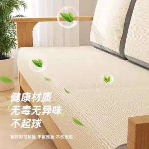 스크래치 방지 패드 없음 베 쇼파 벽패널 보호 고양이 방문 00x40cm/접착 잔여