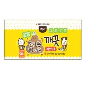 에티펫 반려동물 냄새 얼룩청소 티슈 50매 1P 강아지물티슈 애견물티슈