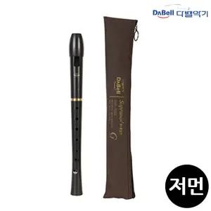 다벨 르네상스 리코더 (저먼식) 리코더 피리 교육용악기 학습준비물 학용품