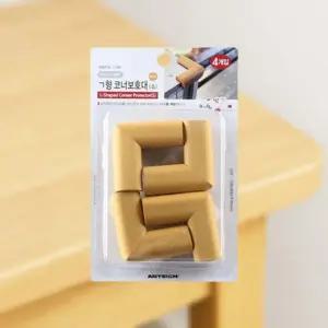 날카로운코너가드 가드 베이지 소 코너 사고 유아 실내 보호대 육아