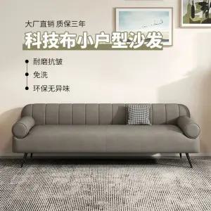 폭좁은 쇼파 장의자 가죽 패브릭 원룸 커피숍 소파