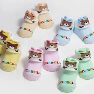 아기 양말 세트 5족 신생아 백일 애기 출산 축하 선물